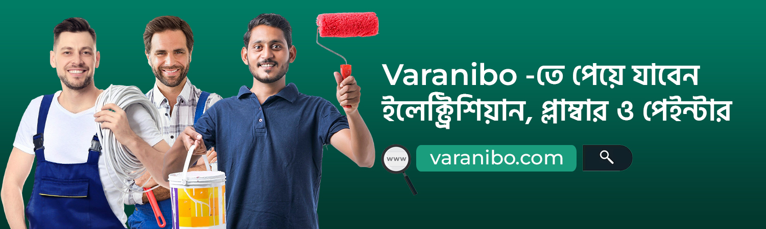 ads image